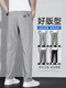 Bestn High-End Ice Silk Pants Men's Slim Casual Pants Men's Summer Thin Straight Pants Quick-Drying Sports Pants Dark Gray (1 Pair) 34