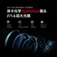 Xiaomi (MI) Xiaomi 14 Leica optical lens National subsidy Snapdragon 8Gen3 Xiaomi5G mobile phone SU7 Xiaomi car White 12GB+256GB Official standard configuration