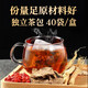 
Zhenhuang Beijing Tongrentang Ginseng Eight Treasure Tea Wolfberry Men's Kidney Treasure Tea Mulberry Maca Cold Brew Six Treasure Tea 160g