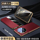 Holy Crocodile eignet sich für Huawei Mate70pro Mobilfunkkoffer New Huawei Mate70 Ledermagnetlap Leder Case Mate70pro + Objektiv mit voller Inklusive Anti-Fall-Smart-Fenster-Schutzhülle Kirin [Northern Black] Objektiv mit voller Inklusive Brack-Modell Huawei Mate70propro