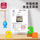 Xingxingzhou Children's Toys 1-3 Years Old Montessori Early Education Baby Education Building Blocks 2 Years Old Baby Digital Tablet Concentration Gift Six-in-One Montessori Smart Board (Small Model)
