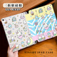 Changdun (Changdun) adapté à l'iPad11 Case de protection 2025 IPADAIR7 PLAQUE FLAT 2022 AIRBAG TRIPLE FLOF