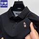 Polo Polo Broidered Polo Broidered Polo pour hommes Romon HEM-GOUR