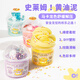 哦小姆发泡彩泥史莱姆起泡胶黄油泥3儿童学生DIY解减压玩具安全环保礼物