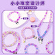 Shangyun Kulomi Perlen Schmuckschatulle Armband kleines Mädchen Geburtstagsgeschenk 3-6-10 Jahre altes Kinder Spielzeug Mädchen Mädchen