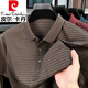 Pier Cardin pour le t-shirt de base de coton à manches à manches courtes de l'âge moyen et âgé des hommes à manches courtes à manches courtes à manches courtes de papa rayé de papa à rayures 9757 Blue S 165/48 Recommandé 90-110jin [Jin est égal à 0,5 kg]
