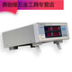 XMSJ Power Meter PZ9901/9902 AC/DC Power Tester Watt Meter Smart Power Meter Meter PZ9902 20A AC/DC + тревога