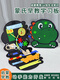 The Crown Nest Children's Montessori geschäftige Lernboote Baby Fine Bewegung Training Lehrhilfen kleine monatliche Baby frühe Ausbildung Spielzeug Tiger Lernboard (11-Medium-Gameplay)