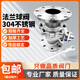 304不锈钢法兰球阀Q41F-16P不锈钢耐高温蒸汽阀门DN506580100 全新304轻型DN15051斤