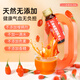 景硕红黑枸杞原浆【20瓶x50ml】100%纯正宗宁夏青海鲜榨枸杞汁礼盒NFC