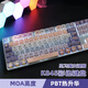 Logitech K845 Clavier mécanique de jeu câblé 104 Key Color Keycap E-Sports Clavier Poulet Backlit Panneau métal