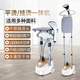 Yangzi hanging ironing machine household electric iron commercial large steam flat ironing vertical steam engine intelligent artifact upgraded gold