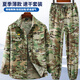 09式迷彩服夏季薄款套装男装速干工作服耐磨撕裂劳保服工地透气工 723夏季绿森林迷彩套装 180【150-170斤】