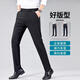
JOEONE 2025 Men's casual pants high elastic straight trousers business spring and autumn thick style Summer brother pattern 722-black thin style Summer brother 33 Waist circumference 2 feet 6