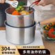 YUTAI 304 stainless steel frying pan household hot milk soup pot cooking noodles pot fried skewers pot French fries deep frying milk pot