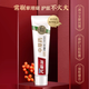 六必治中草药护龈牙膏120g*6支【临期清仓】