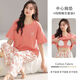 Jingpufei-Pyjamas mit Brustpolstern für Frauen, kurzärmelige Hose, Hauskleidung, können außerhalb von 5009 getragen werden [Mittelkissen + Baumwollgewebe] 142 185 xxl Cod [empfohlen 140jin [Jin gleich 0,5 kg] -160jin [Jin gleich 0,5 kg]]]