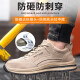 昙蓓漫劳保鞋男防砸防刺穿耐磨橡胶大底透气安全鞋轻便舒适工地鞋 687灰色 36