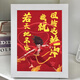 Nezha: The Devil Child's Sea Diamond Sticker Children's Handmade Diy Materials Ao Bing Kindergarten Nezha Sticker Brick Painting Nezha 7371 [Wood Frame + Tools + Color Box]