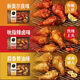 必品阁（bibigo）必品阁烤翅根奥尔良味蒜香味麻辣卤味宵夜品鸡翅根175g 允指辣卤味 6包*175g/共1050g