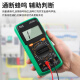 蒋之爱数字万用表9205智能数显表电工专用小型表笔蜂鸣电压表 LXZ-9205标配/自动关机 智能防烧