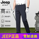 JEEP SPIRIT2025JEEP夏季薄款抗皱男士休闲裤男春夏款宽松商务直筒高端西裤子 JZ-1517B灰色 【夏季】 薄款 34 腰围二尺七