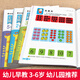 幼儿园 全脑思维逻辑训练书 2–3一4-5-6两三四岁宝宝儿童书籍 大班中班小班专注力智力开发迷宫连线数学启蒙早教认知绘本 【5-6岁】全脑思维逻辑训练680题
