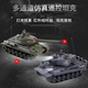 
Dilanni (DILANNI) battle tank two-mount infrared children's toy car remote control can fire 99 type crawler car Tiger T34 male 103 tiger type + Russian T-34 [Infrared battle] dual-mount [play two-electric] send remote control battery + screwdriver