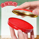 
I-shaped ink paste, office portable finance special iron shell for calligraphy and painting, red cinnabar clay-shaped hand-shaped ink paste, bar-shaped ink paste, mimeo-shaped ink paste, bright color, red 54g, 683X