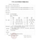 【买2送1】青苗世家苗王透骨贴通络活骨贴腰椎颈椎肩关节黑膏贴 1盒y12803青苗世家苗王透骨冷敷贴