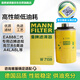 【9成新】曼牌（MANNFILTER）机油滤芯机油滤清器机滤W719/45M迈腾途观CC奥迪A4A6Q5帕萨特哈佛