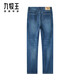 Jeans de pantalons masculins Juuuwang [Air Denim Ice Cool Style] Soucil cool, confortable et facile à se soucier du pantalon pour hommes
