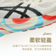 亚瑟士（asics）【Kayano31】PureGEL顶级支撑透气稳定耐磨舒适马拉松跑步鞋丨女 1012B880-200 东京 36
