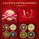 
Banshannong American ginseng, deer antler, dendrobium, astragalus, black wolfberry, red velvet, astragalus gift box, 315 grams, nourishing nutritional products