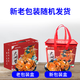 [Living Crab] Yangcheng Battlefield Hairy Crab Fresh Live Crab Male Crab Female Crab Seafood Water Generation Gift Box Male 5.5-5.8 Two Female 4.5-4.8 Two Four 4-8