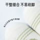 爱宝适婴儿袜子夏款宝宝学步地板袜防滑隔凉儿童早教袜4双装童韵M码T190