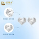 CHINA GOLD PT950 Platinum Crushed Ice Love Earrings for Women New Platinum Valentine's Day Birthday Gift for Girlfriend and Wife PT950 Platinum Crushed Ice Love Earrings About 3.2g