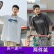 百鹊亭（BAIQUETING）【买一送一 】短袖T恤男生夏季半袖潮牌体恤宽松打底衫 T2677白色+T2679白色 XL