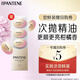 Buy Pantene Bubble Hair Care Capsule Essential Oil 0.7mlx5 pieces [repurchase coupon] and get a free trial pack