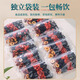 Guibaikang Wolfberry, Mulberry, rotes Date, Longan Health Tea Bag, Nierenessenz, Must-Have-Blumentee für Männer, die spät aufbleiben [2 Packs] Mulberry Wolfberry Four Treasure Tea [Erfahrungspaket]