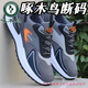 Woodpecker Men's Chaussures Summer 2025 Nouvelles bottes de travail Mesh non glissant Breatte Dad chaussures de style britannique résistant aux baskets décontractées gris [comptoir authentique] [Factory Direct Sales Special 42 STANDARD SIMIFE