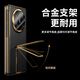 Ekakashop【腕带支架】适用华为matex5手机壳x5典藏版折叠屏保护套翻盖智能视窗皮套镜头全包防摔壳商务
