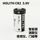 Original CR2 -Gasalarm -Entfernungsminderbatterie 3V Polaroid Nachtsichtzähler CR15270 Intelligenter Türschloss Magnet Einkörper