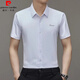 皮尔卡丹（pierre cardin）新款男士桑蚕丝短袖衬衫男保罗中年免烫休闲商务宽松真丝衬衣薄款 藏青KYA短袖9719 L 175/适合135-155斤