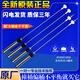 海尔洗衣机配件吊杆XQS100-BZ038/BZ856/BZ858/BZ878减震器平衡杆 一号13660四根白色一套