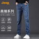 JEEP Jeep High-end Men's Jeans Men's 2025 Autumn and Winter New Korean Style Slim Pints ​​Straight Long Pants Men's