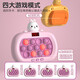 Jule Baby Ju le Baby Children's Press and Press Lesupush Game Machine Nivel de entrenamiento Beat Gopher Descompresión Toys Girl Birthday Gift Male Male de 13 key LCD 999 Lindo Versión de carga de conejo.