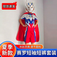 Jugar juguetes de la casa ropa Ultraman Summer Boys Camiseta de manga corta Juego nuevo Sports Sports Ropa para niños de secado rápido Juguetes House Toys [TIGA] Traje de manga corta 120 tamaños (recomendación de altura: 110-120 cm)