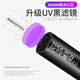 MOTIE Purple Lamp Identification Wood's Lamp UV Flashlight 365nm Fruit and Vegetable Fluorescent Detection Pen Plate Banknote Inspection