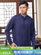 Hongdu Chinese style top ethnic style standing collar men's long-sleeved shirt Chinese style buttoned men's shirt tc3892-1 One size 170/88a
